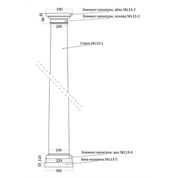 Колонна SKL13