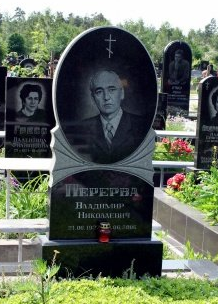 На фото круглый памятник на могилу мужчине с портретом в СПб