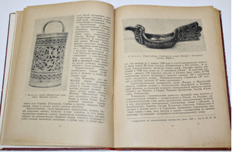 Соболевский Н. Художественные промыслы Подмосковья. М.: Московский рабочий, 1948.