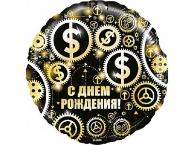 Фольгированный шар с рисунком 18 дюймов (45 см)