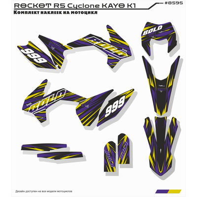 Наклейки на питбайк Regulmoto athlete rockot R6 JMC fr ataki dr #8595