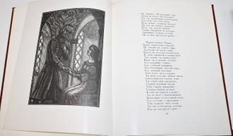 Пушкин А.С. Полтава. Поэма. М.: Детская литература. 1983г.