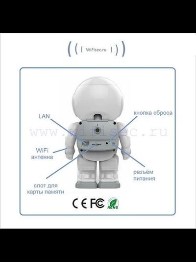 Видеоняня /WiFi-LAN охранная видеокамера моторизированная с DVR (robot), HD (163eye/Yoosee)
