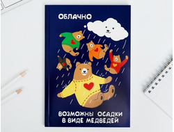 Ежедневник в тонкой обложке "Медведь" А5, 80 листов