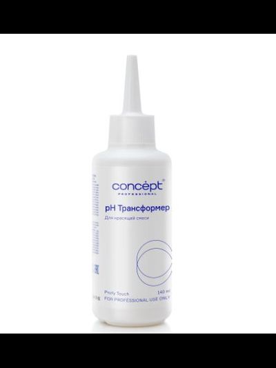 Concept pH Трансформер для красящей смеси серии Profy touch, 140 мл