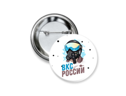 Значок закатной на 23 февраля №14