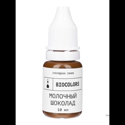 Пигменты Biocolors Коричневый в магазине pm-shop24.ru