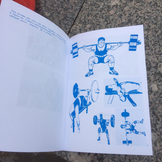 Стас Гайворонский. Вы в Выхино