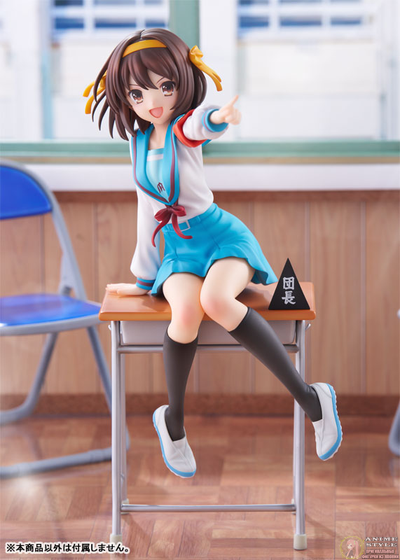 Фигурка 1/7 Харухи Судзумия (Suzumiya Haruhi Anime Series 20th Anniversary ver.)