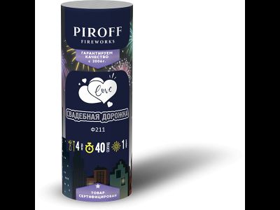 Neva-Salut.com | Фонтан СВАДЕБНАЯ ДОРОЖКА Ф211 PIROFF
