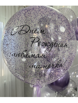 Набор Для любимой мамочки