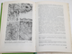 Исаева Л.А., Жвания М.А. Дерматомиозит у детей. М.: Медицина. 1978г.