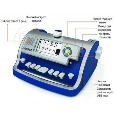 Машинка печатная брайлевская Perkins Smart Brailler™