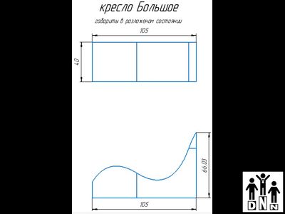 Терапевтическое релаксирующее кресло Кубик Большой - L60xB40xH50 желтый, тент DNN