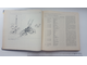 книга " ВСЕ О МОТОЦИКЛАХ ИЖ" М.А. Перепелица  Н.Е. Перерва 1997г Ижевск