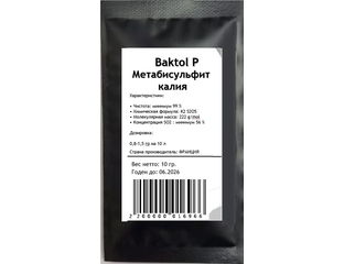 Baktol P Метабисульфит калия, 10 гр