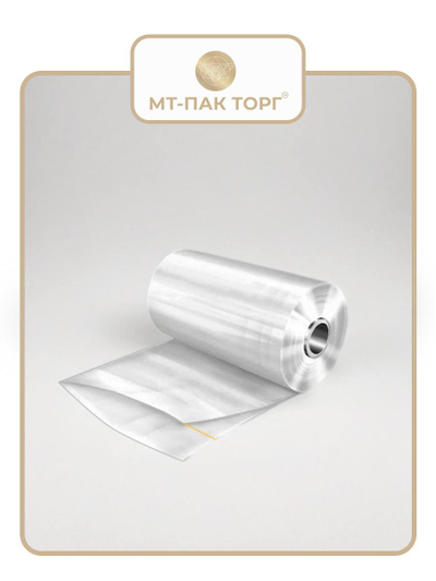 Пленка полиолефиновая 400мм х 750м х 15мкр термоусадочная полурукав