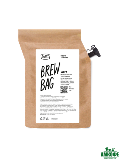 Брю-бэг Бэрри