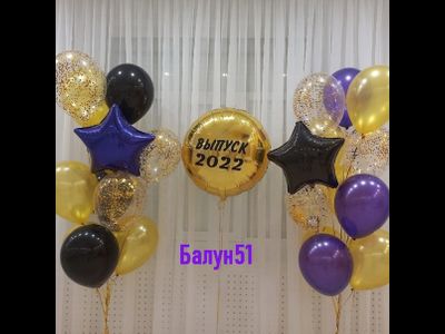 Выпускной № 1