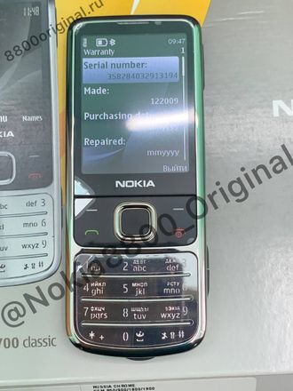 Nokia 6700 Chrome Edition