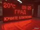 Табло погодных условий 1010*530мм с бегущей строкой, время, температура