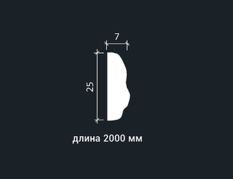 Молдинг 1.51.372 - 25*7*2000мм