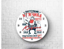 Часы #9 ВМФ России