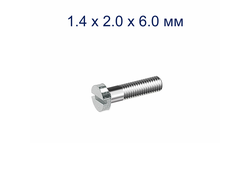 Винт М1.4*2.0*6.0 мм общего назначения серебро (100шт)