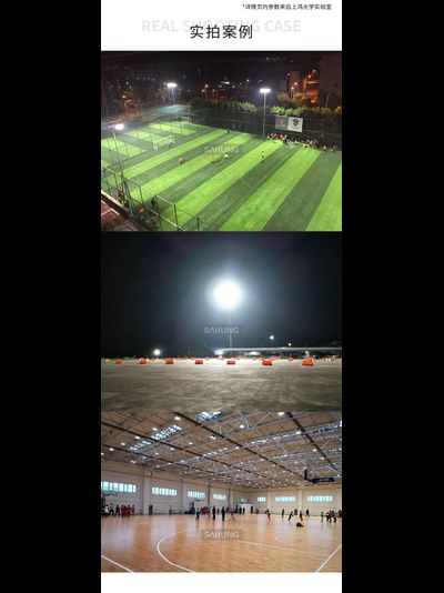 Стадионные светильники серии TGW