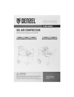 Компрессор воздушный DKV2200/50, Х-PRO 2.2 кВт, 400 л/мин, 50 л Denzel