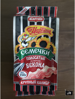 Семечки от "Мартина" ПОЛОСАТЫЕ с беконом 150 гр.