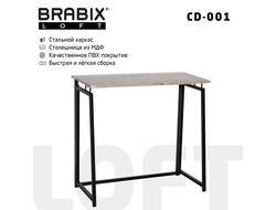 Стол на металлокаркасе BRABIX "LOFT CD-001", 800х440х740 мм, складной, цвет дуб антик