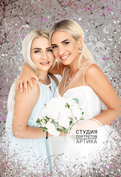 Портрет в Стиле Дрим-Арт 2 Человека