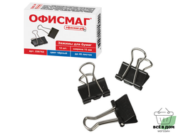 Зажимы для бумаг ОФИСМАГ, КОМПЛЕКТ 12 шт., 15 мм, на 45 листов, черные, картонная коробка, 226762