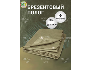 Брезентовые тенты и пологи огнеупорные и водоупорные из парусины ...