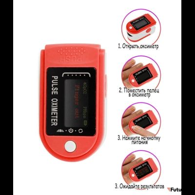 Пульсоксиметр Fingertip Красный