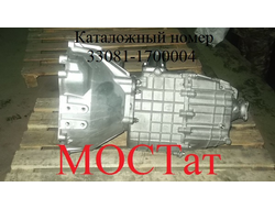 Коробка перемены передач с картером и механизмом управления сцепления Г-33081.