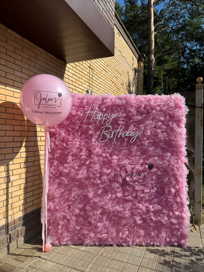 Фотозона Фатиновая стена