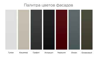 КОМОД УЗКИЙ 4 ЯЩИКА АПОЛЛО AL 414/F