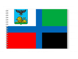 Альбом для рисования Белгородская Область