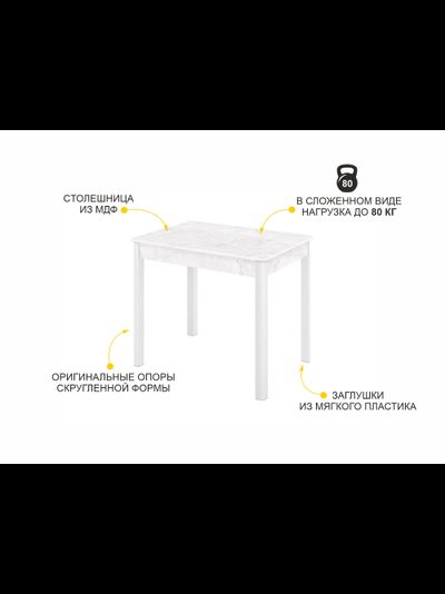 Обеденный стол Орфей 44 Урбан Милк