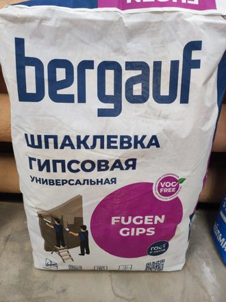 Шпаклевка универсальная Fugen Gips (25 кг.) BERGAUF