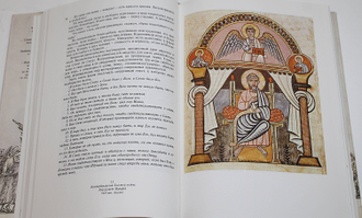 Рабинович В. Исповедь книгочея, который учил букве, а укреплял дух. М.: Книга. 1991г.