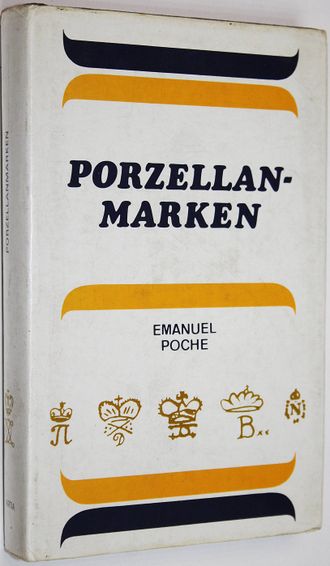 Poche E. Porzellanmarken aus aller Welt. Марки фарфора со всего мира. Прага: Artia. 1976.