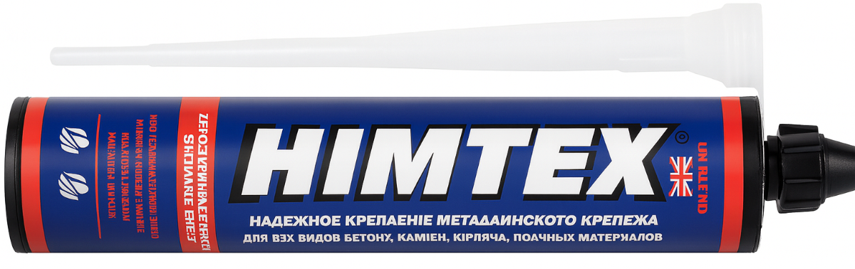 Химические анкеры Химтекс в картриджах купить