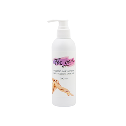 Средство FOR YOU для удаления натоптышей и мозолей 200 мл.