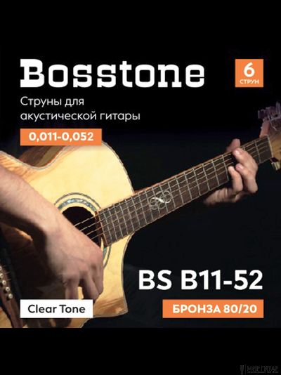 Bosstone BS B11-52
