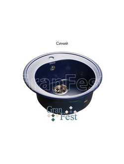Керамическая мойка для кухни Granfest GF-R510 круглая мойка