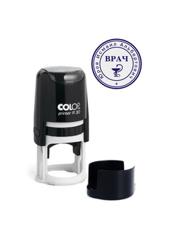 Оснастка для печати круглая Colop Printer R30