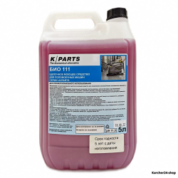 Средство для уборки полов k-parts био 111, 5 л (9.606-293.0)